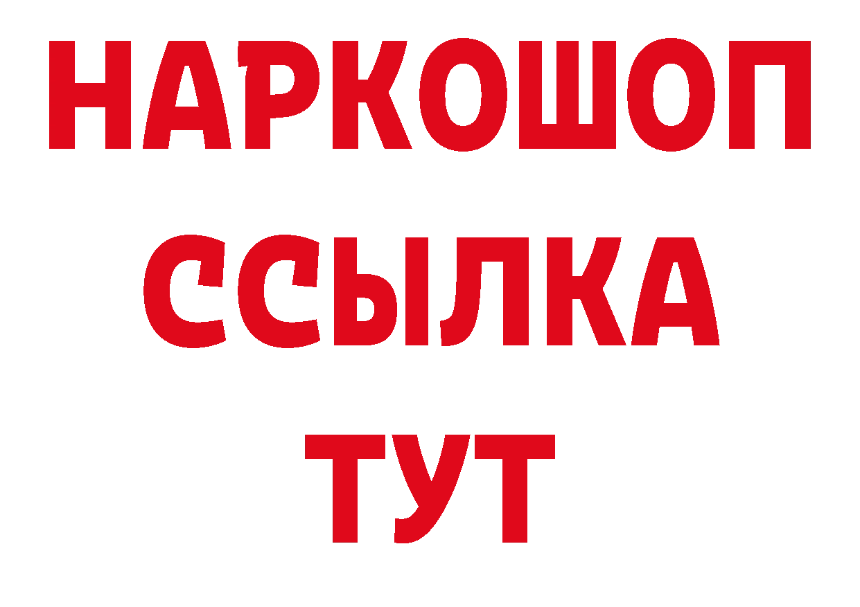 ГЕРОИН Афган сайт сайты даркнета МЕГА Туринск